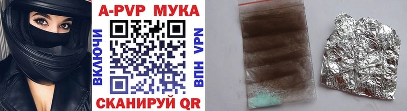 A PVP Соль  KRAKEN ссылка  Покачи  цены  
