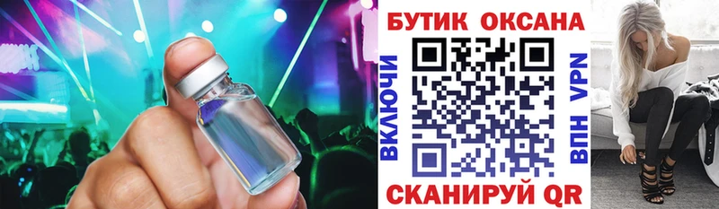 что такое   Покачи  блэк спрут ТОР  Бутират 1.4BDO 
