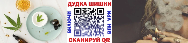 купить  цена  Покачи  Печенье с ТГК марихуана 