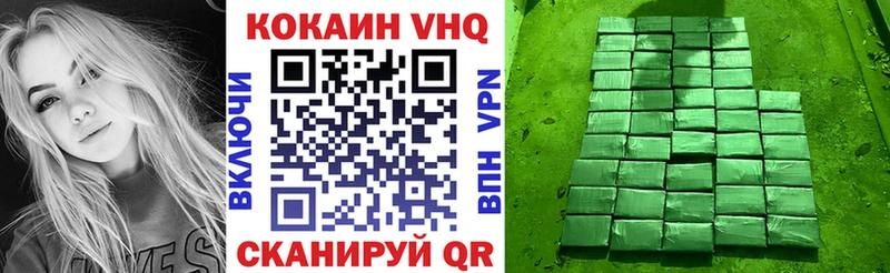 Cocaine Columbia  omg маркетплейс  Покачи 