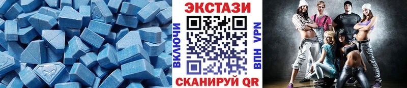 Экстази DUBAI где продают наркотики сайты даркнета Telegram Покачи