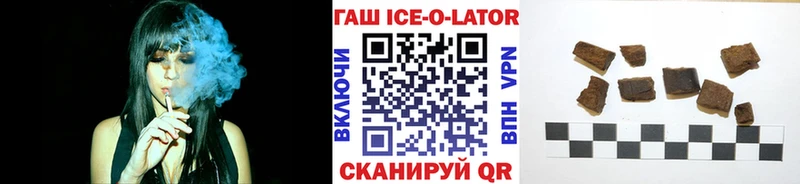 ГАШИШ убойный  дарнет шоп  Покачи 
