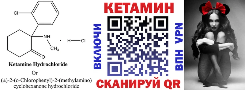 цены   Покачи  КЕТАМИН ketamine 