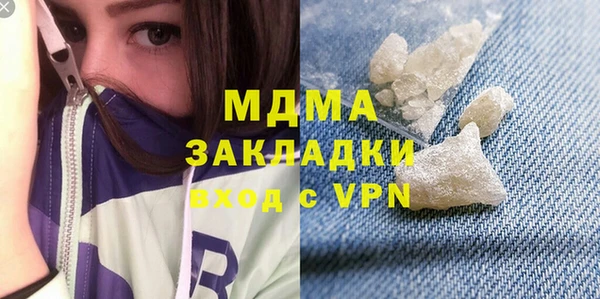 МДПВ Армянск