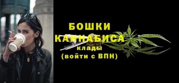 мяу мяу кристалл Пересвет