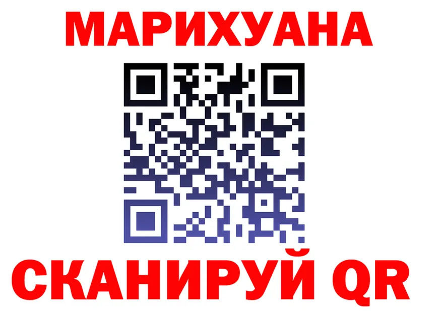 БУТИРАТ оксибутират вход площадка МЕГА Покачи