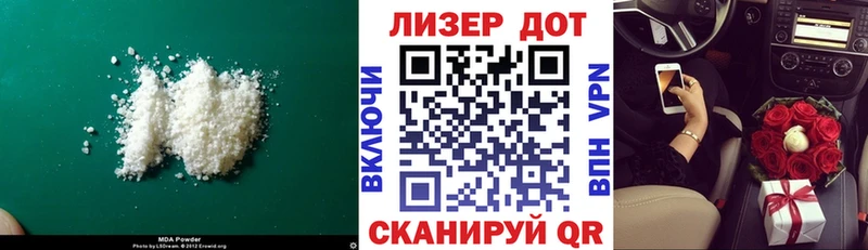LSD-25 экстази кислота  mega вход  Покачи  дарнет шоп 