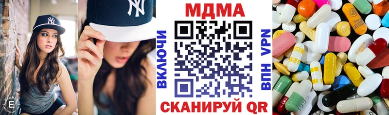 купить сайты Покачи МДМА Molly