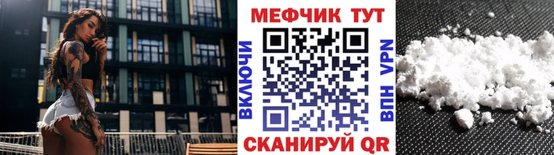 блэк спрут зеркало  купить наркотик  Покачи  Мефедрон мука 