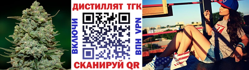 Дистиллят ТГК вейп с тгк  это состав  Покачи 